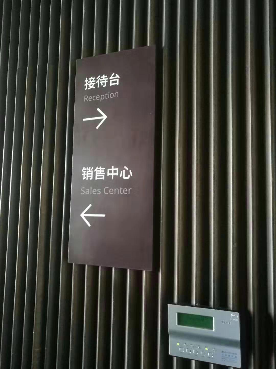 標(biāo)識標(biāo)牌（26）