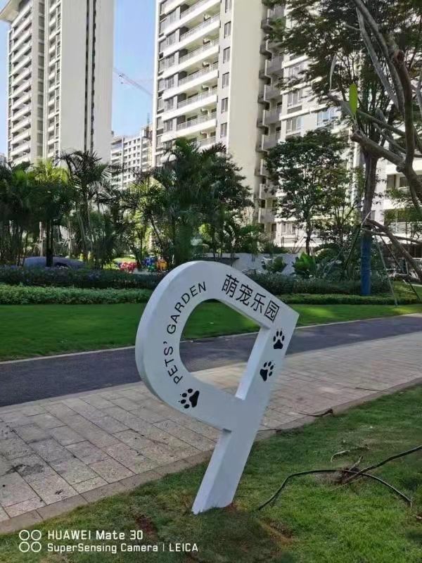 標(biāo)識標(biāo)牌（38）