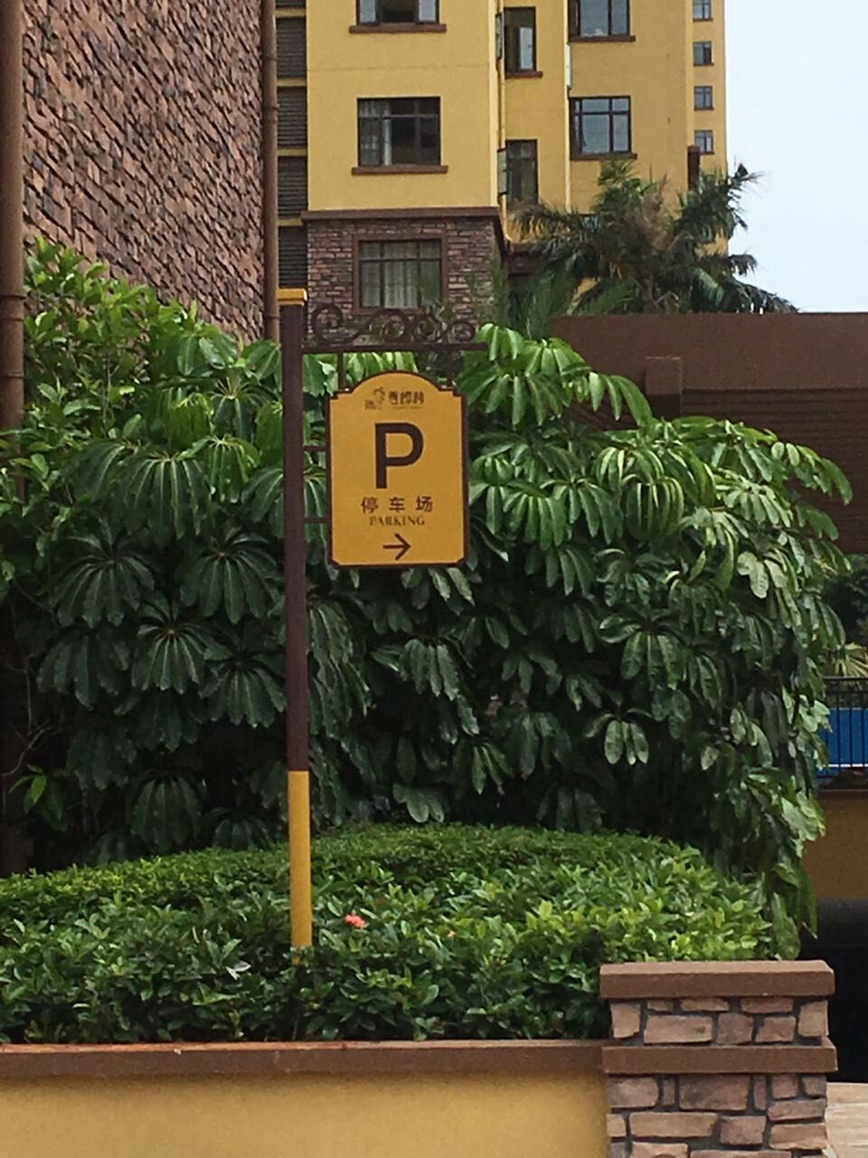 標(biāo)識標(biāo)牌（40）